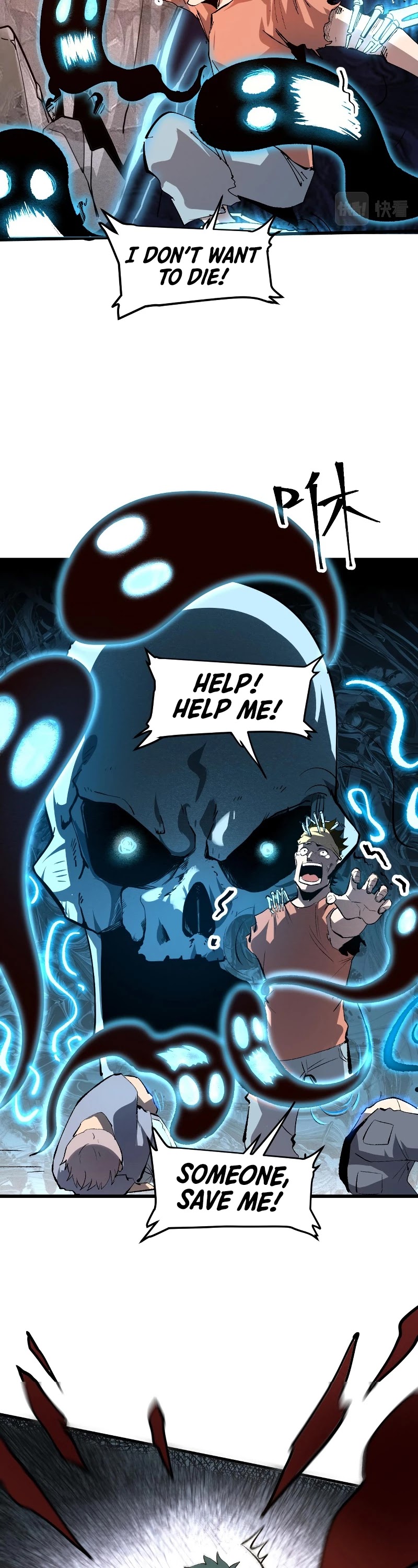 The King Of Bugs chapter 46 page 7