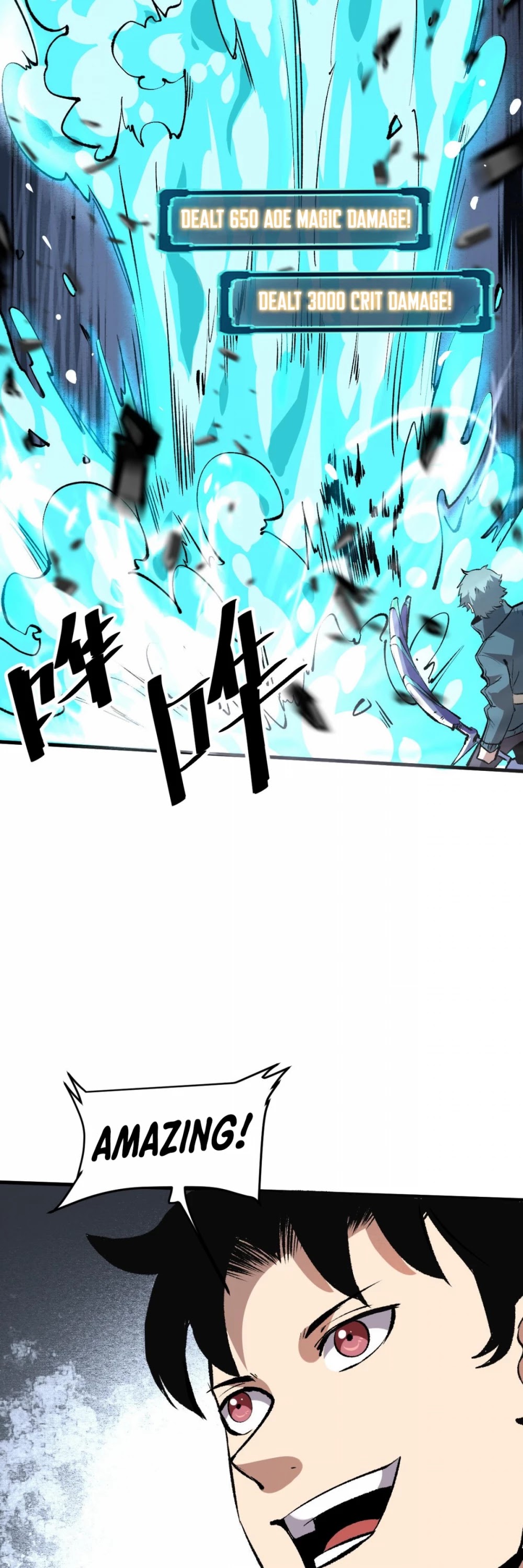 The King Of Bugs chapter 47 page 15