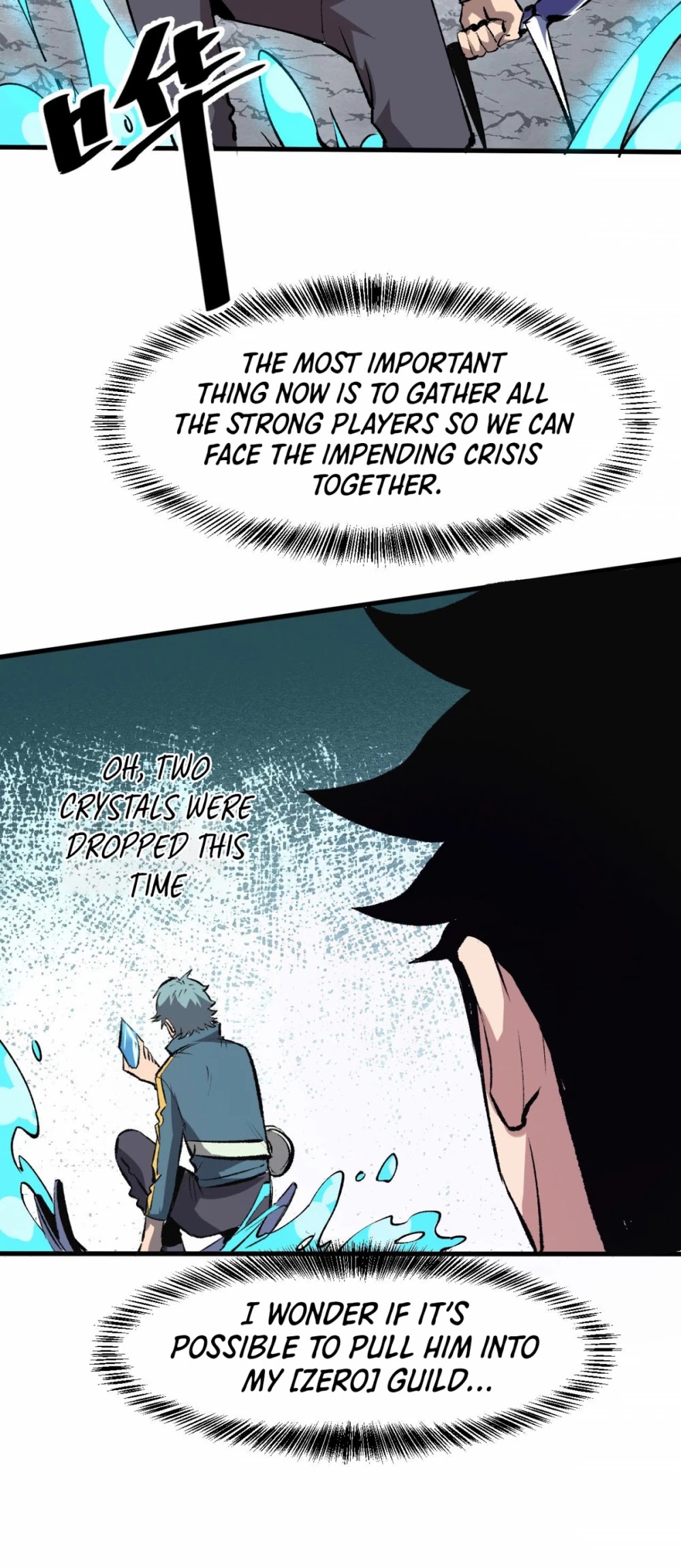 The King Of Bugs chapter 47 page 17