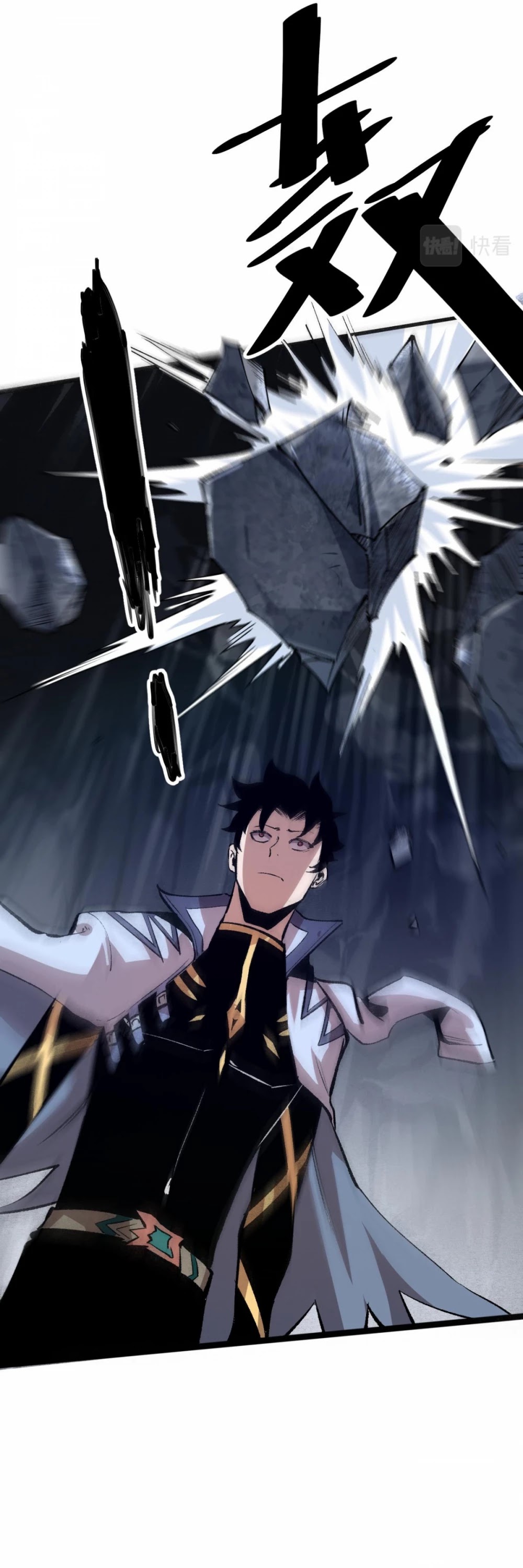The King Of Bugs chapter 47 page 18