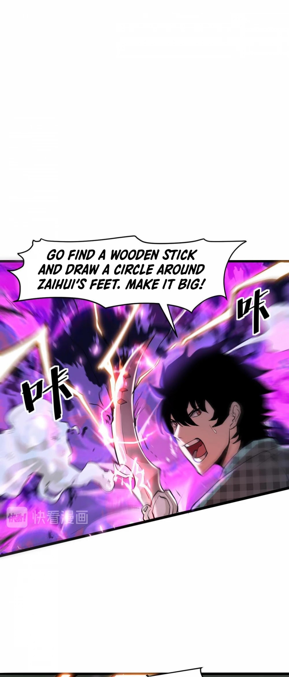 The King Of Bugs chapter 5 page 11