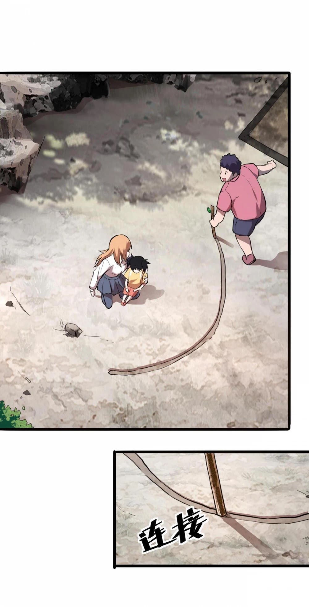 The King Of Bugs chapter 5 page 14