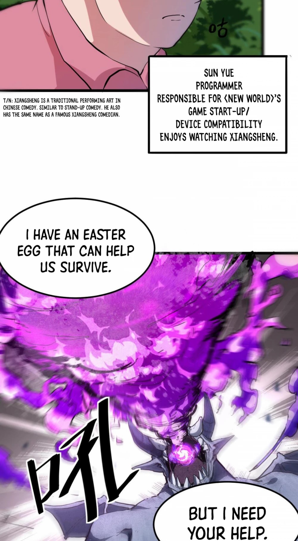 The King Of Bugs chapter 5 page 7