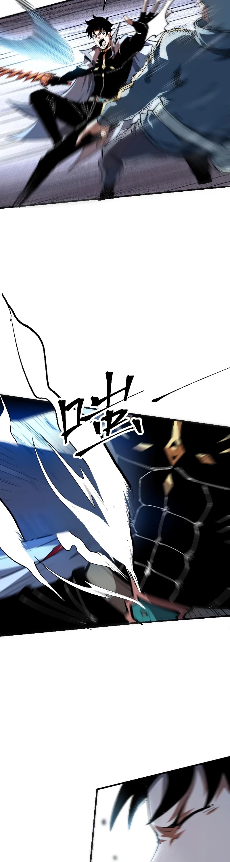 The King Of Bugs chapter 50 page 19