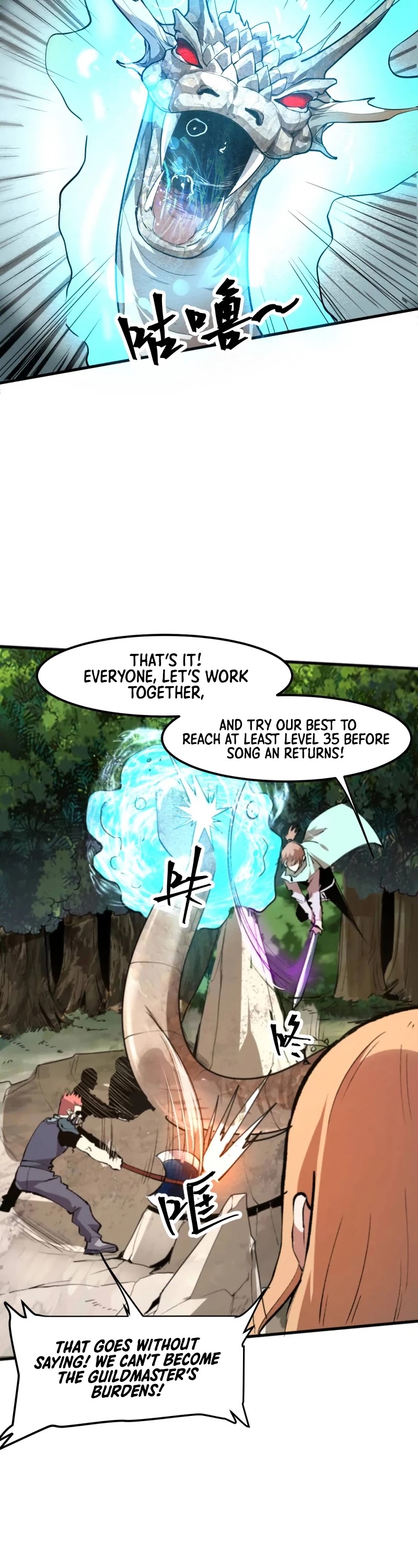The King Of Bugs chapter 52 page 26