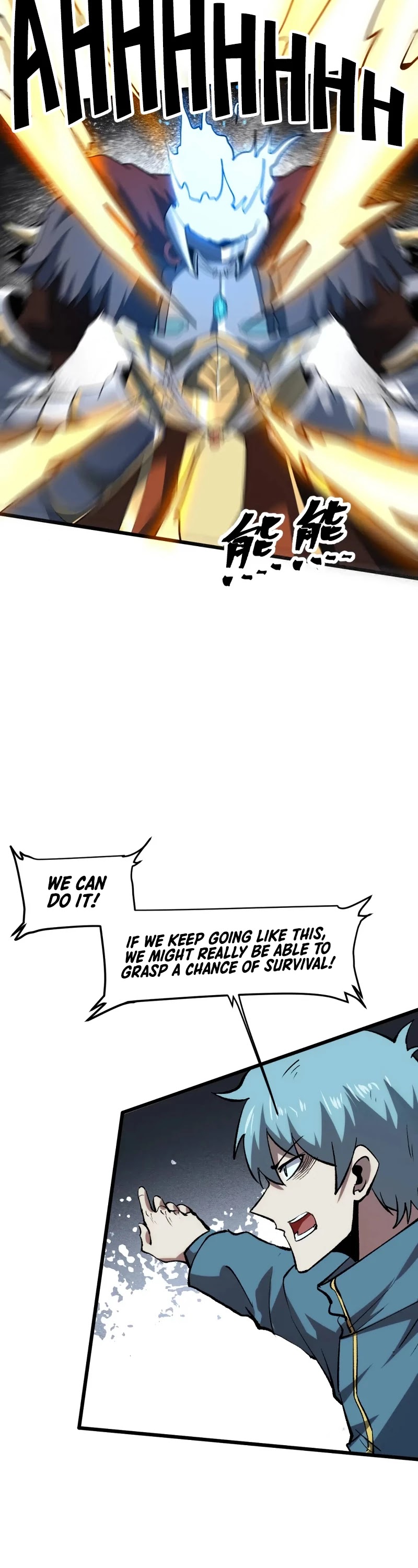 The King Of Bugs chapter 53 page 25