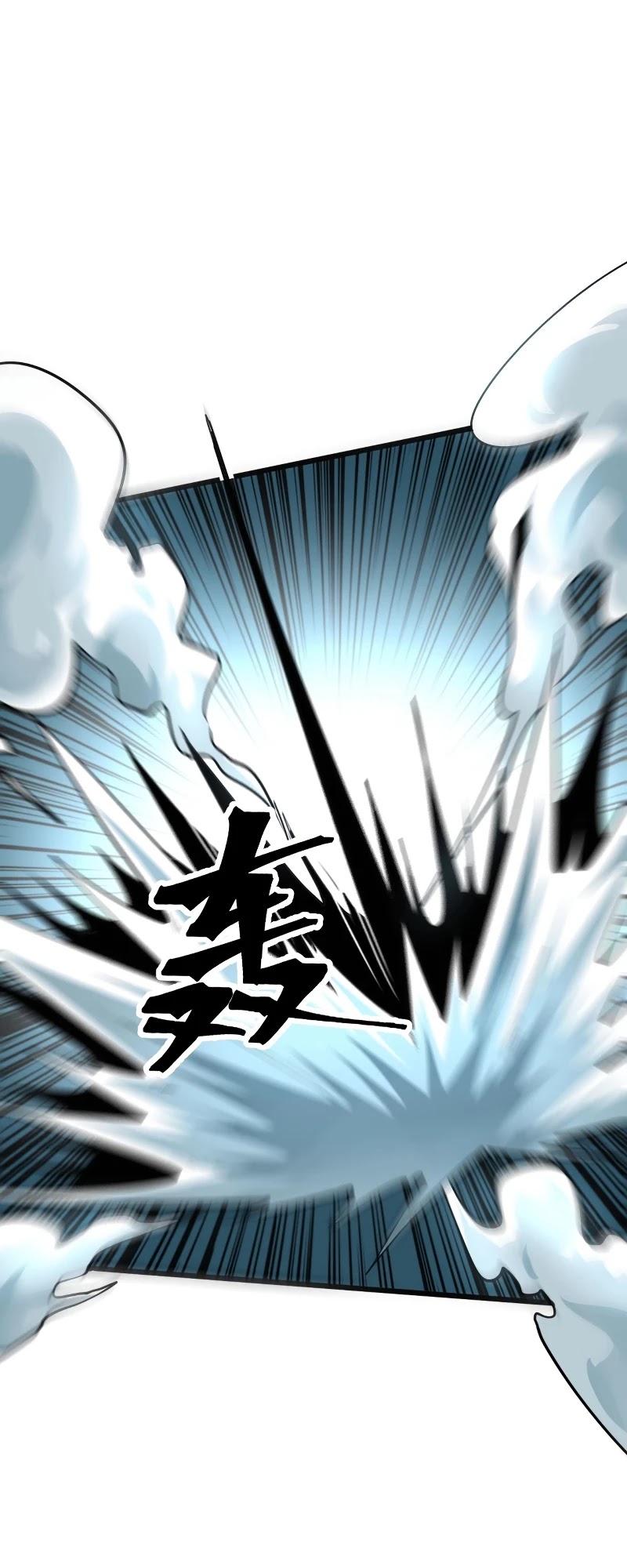 The King Of Bugs chapter 54 page 10