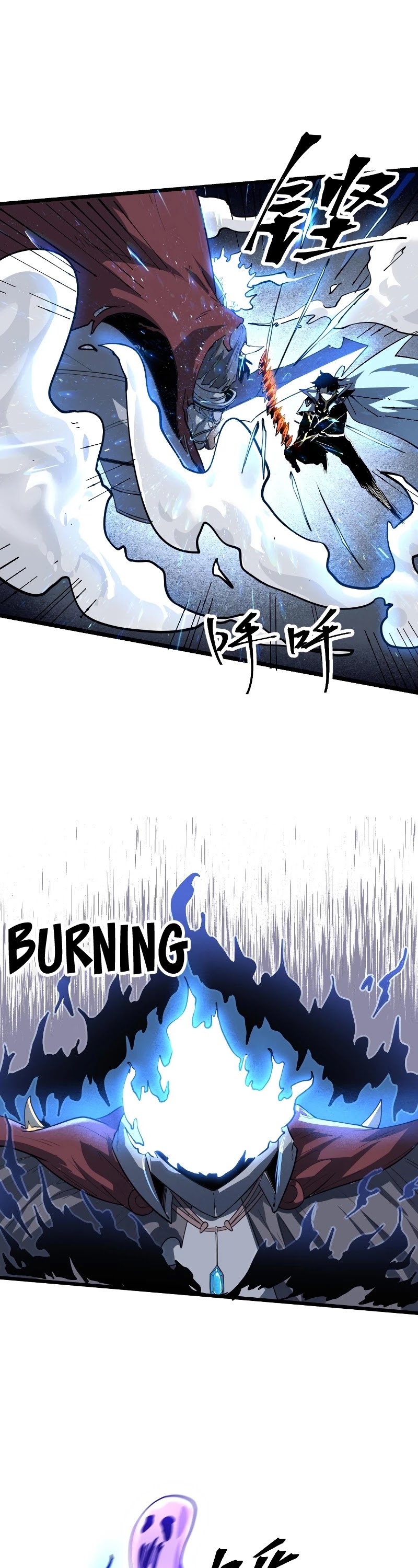 The King Of Bugs chapter 54 page 5