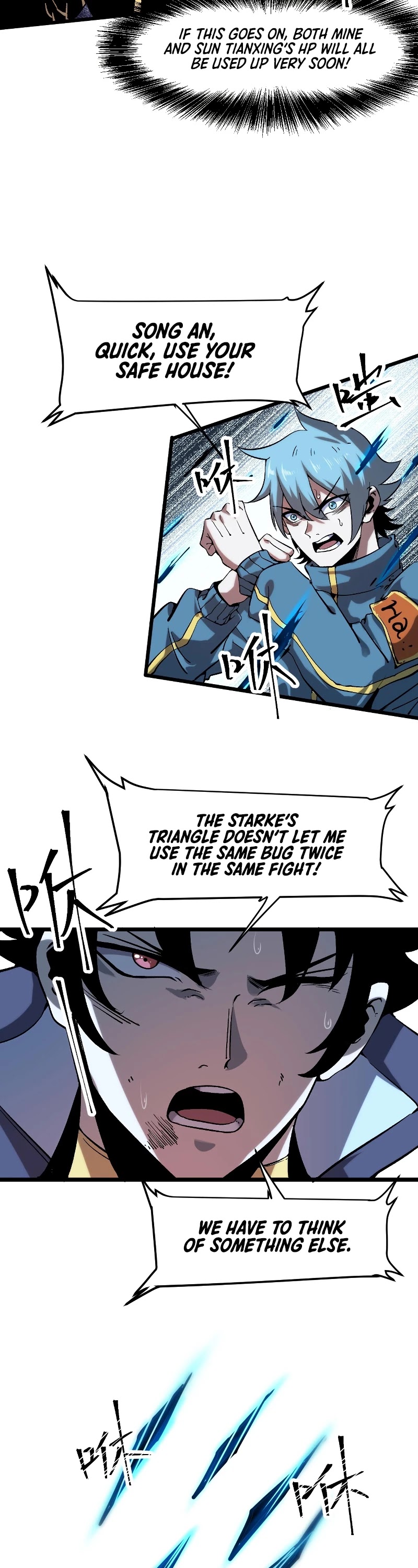 The King Of Bugs chapter 55 page 16