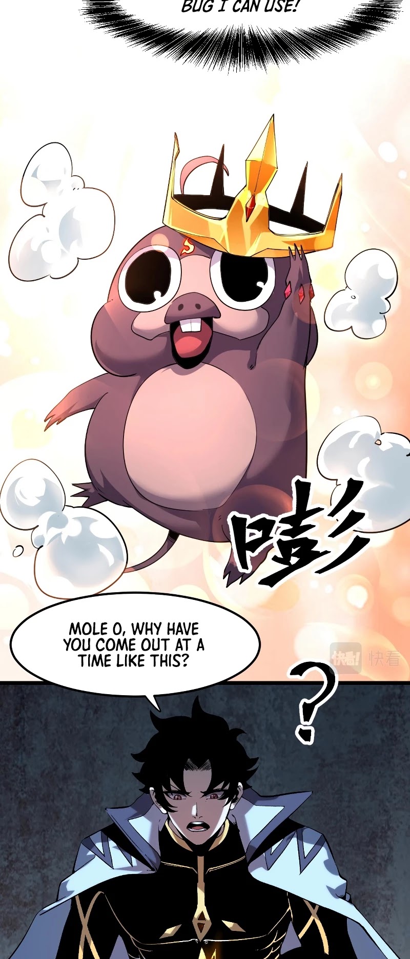 The King Of Bugs chapter 55 page 18