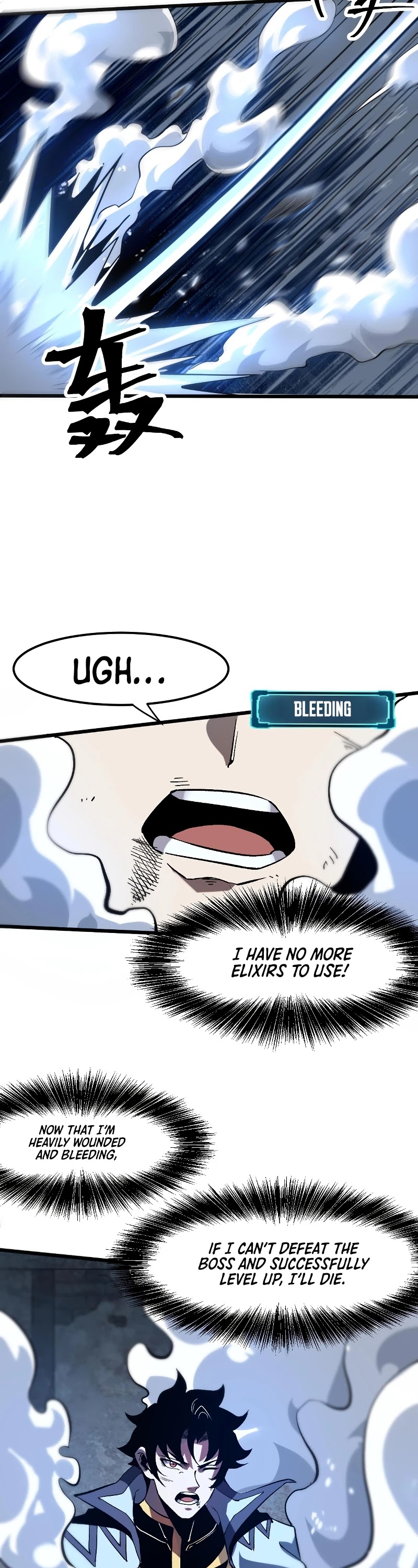 The King Of Bugs chapter 55 page 23