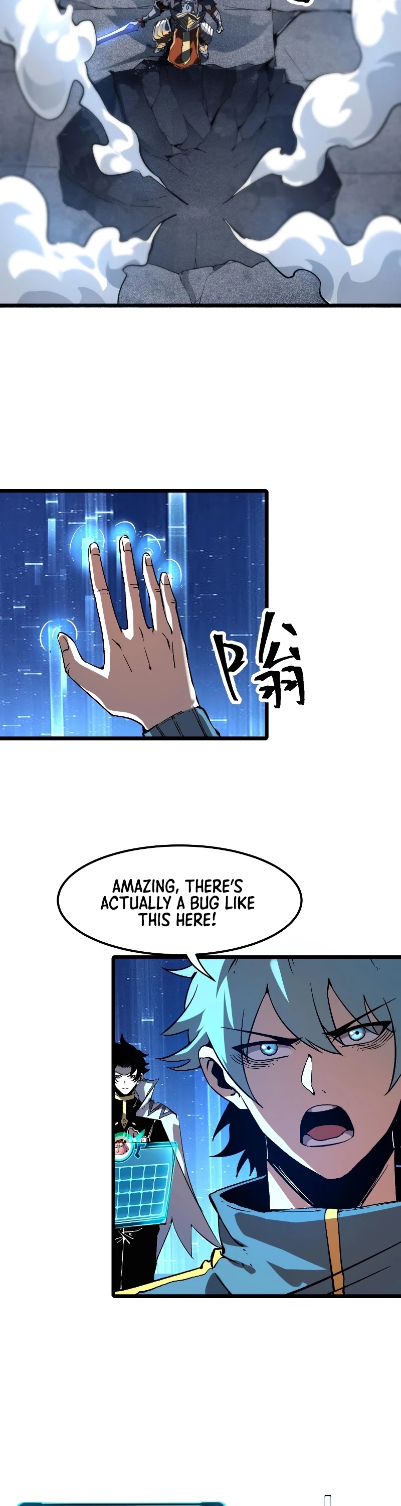 The King Of Bugs chapter 55 page 4