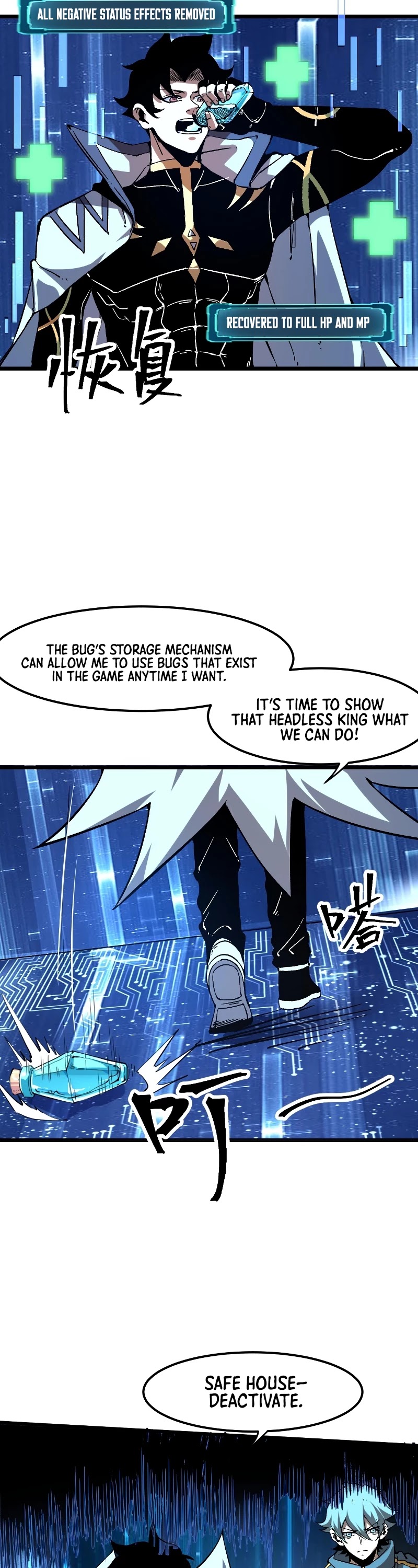 The King Of Bugs chapter 55 page 5