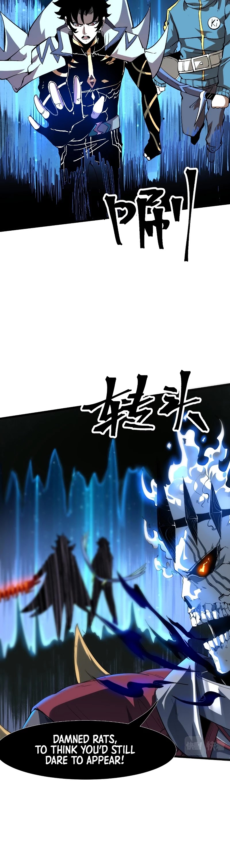The King Of Bugs chapter 55 page 6