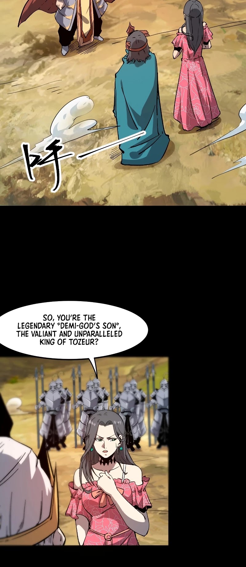 The King Of Bugs chapter 56 page 10