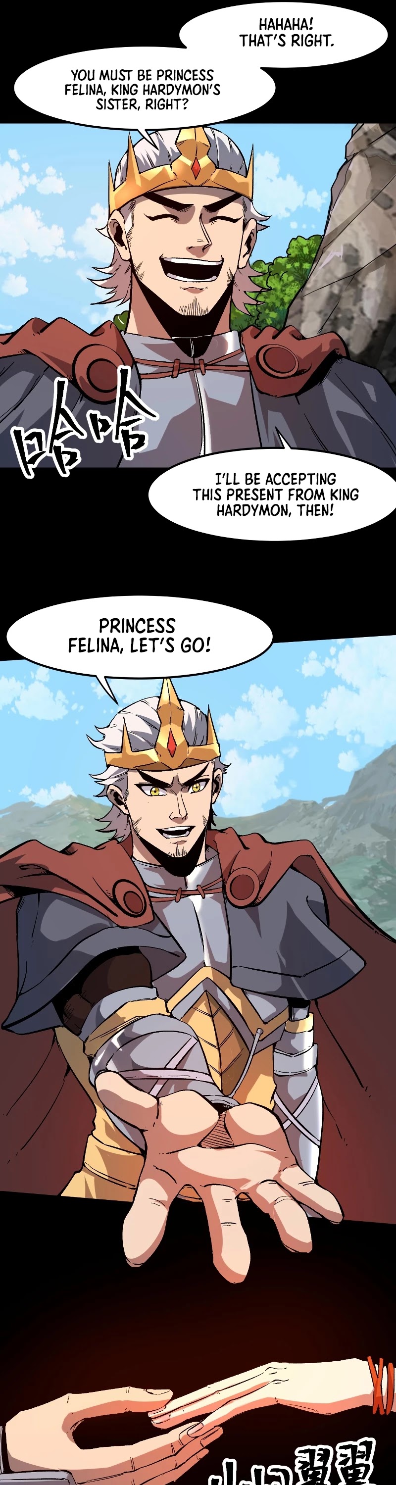 The King Of Bugs chapter 56 page 11