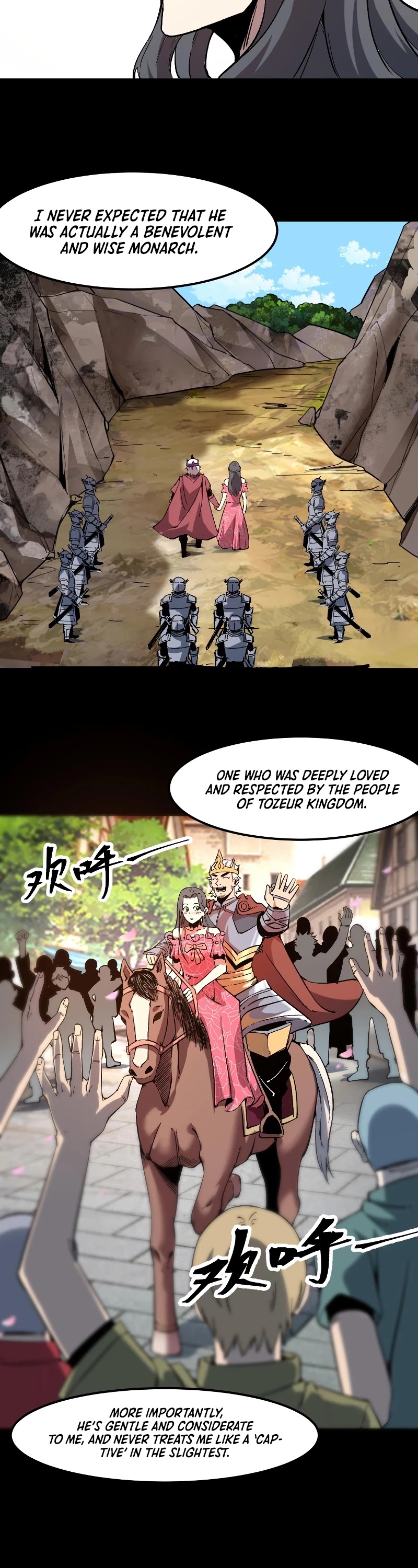 The King Of Bugs chapter 56 page 13