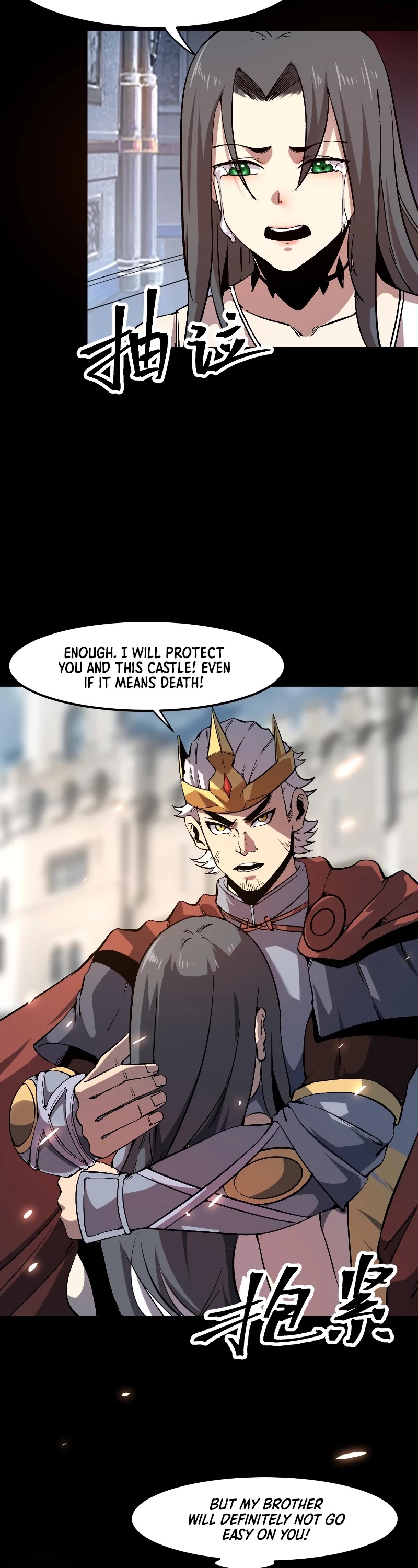 The King Of Bugs chapter 56 page 17