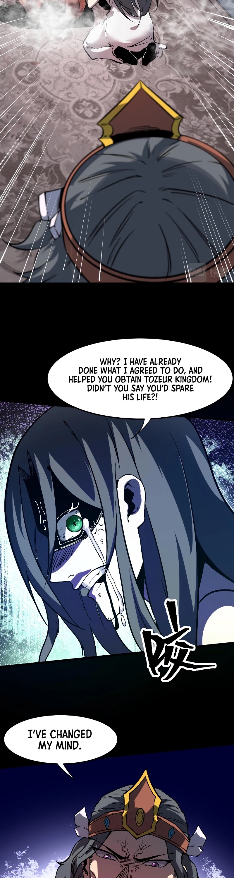 The King Of Bugs chapter 56 page 31