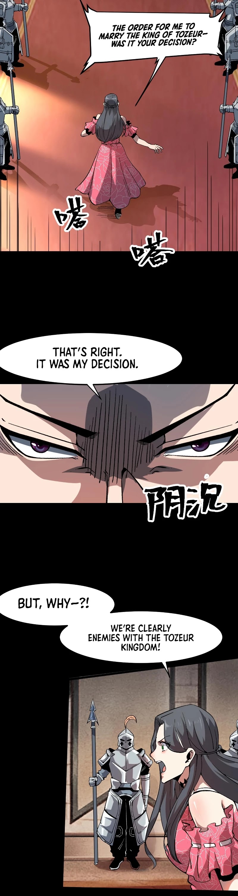 The King Of Bugs chapter 56 page 4