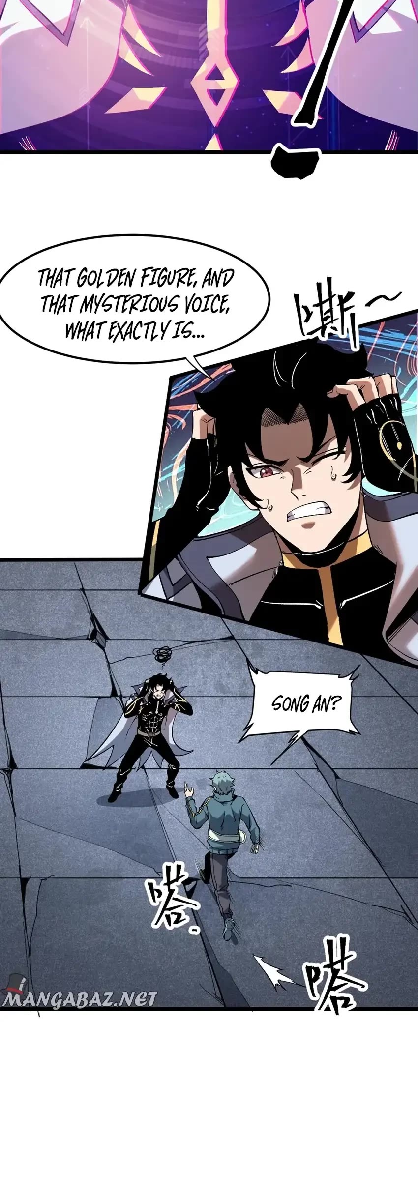 The King Of Bugs chapter 58 page 2