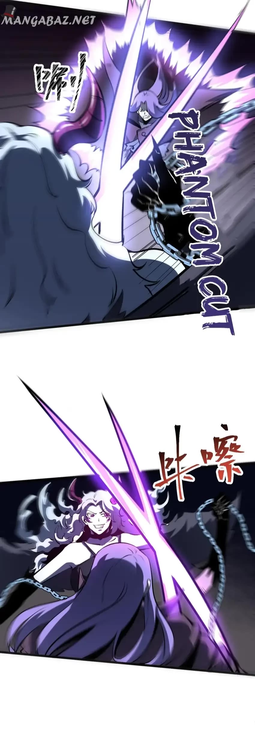 The King Of Bugs chapter 58 page 24