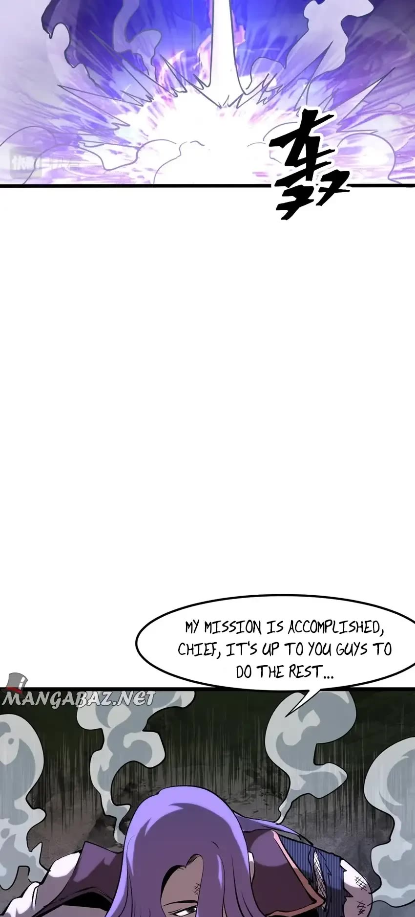 The King Of Bugs chapter 58 page 43