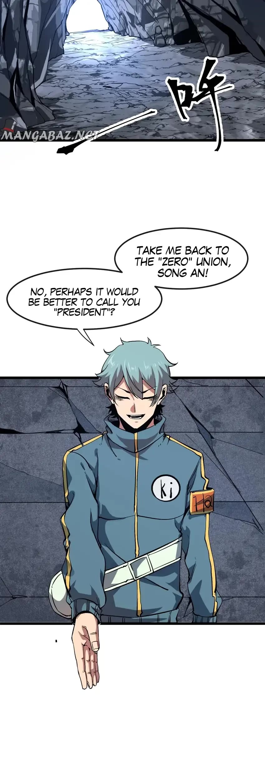 The King Of Bugs chapter 58 page 5