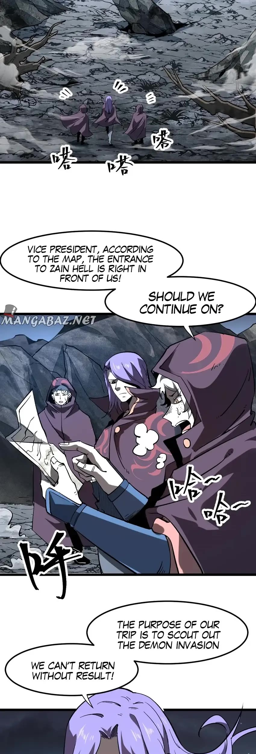 The King Of Bugs chapter 58 page 9