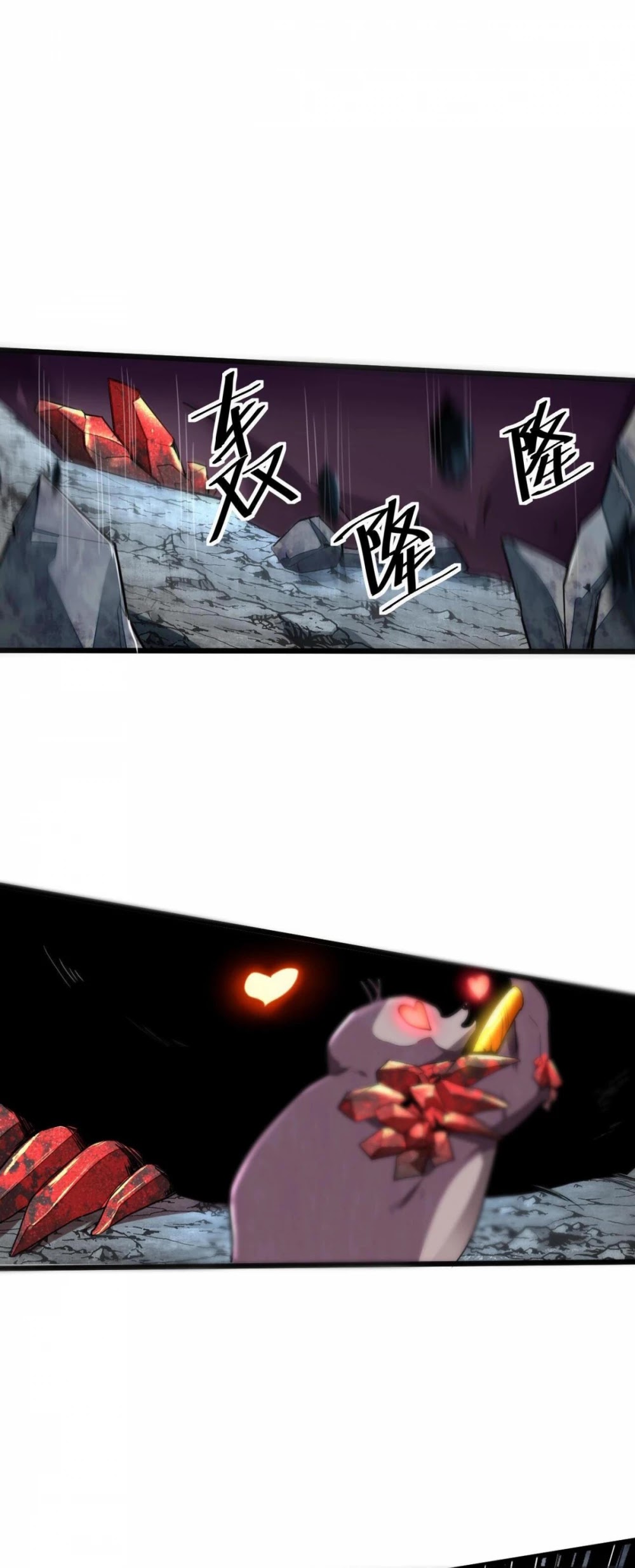 The King Of Bugs chapter 8 page 10