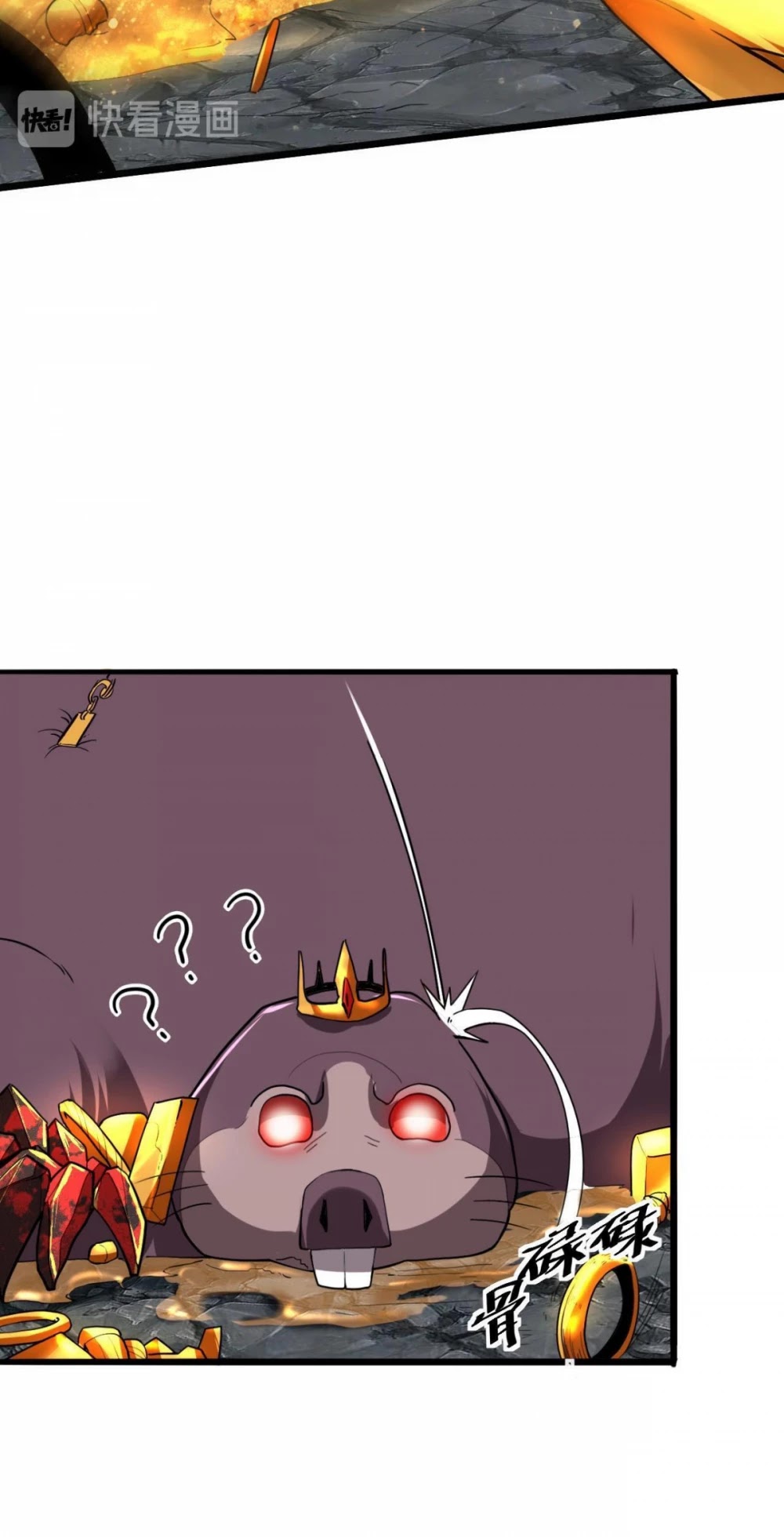 The King Of Bugs chapter 8 page 62