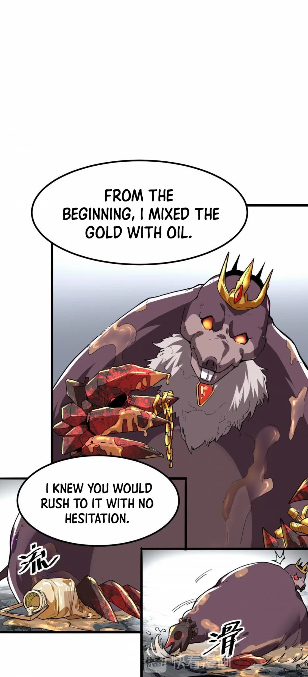 The King Of Bugs chapter 8 page 65