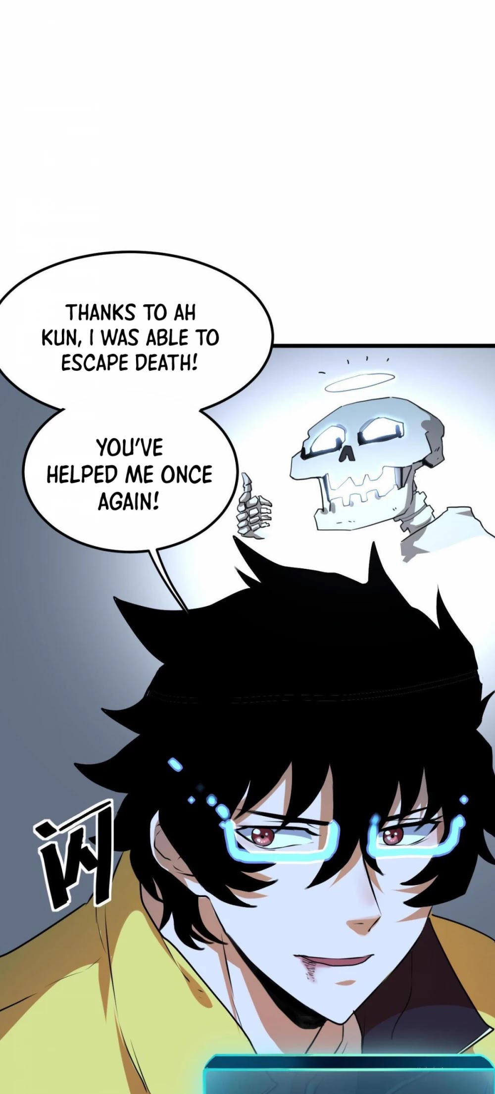 The King Of Bugs chapter 9 page 47