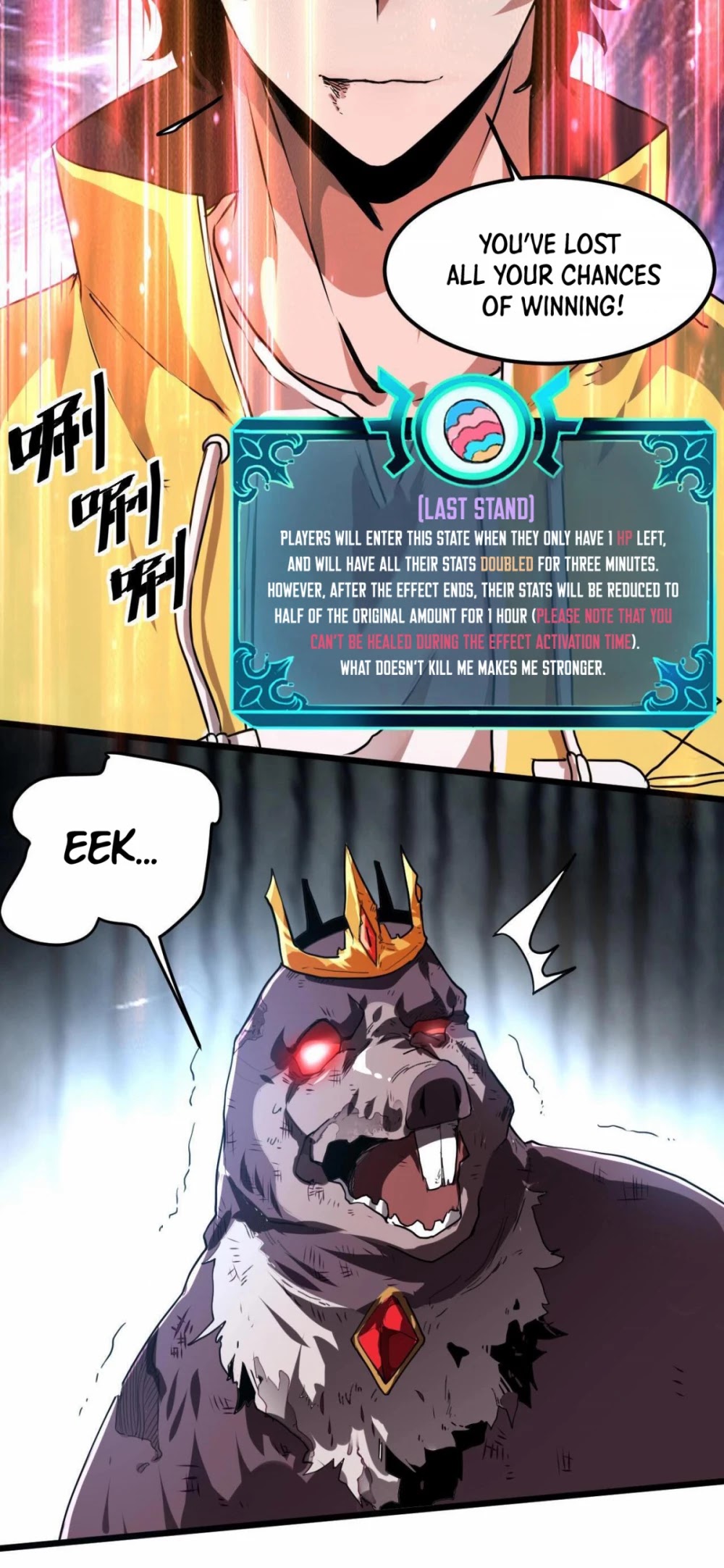 The King Of Bugs chapter 9 page 51