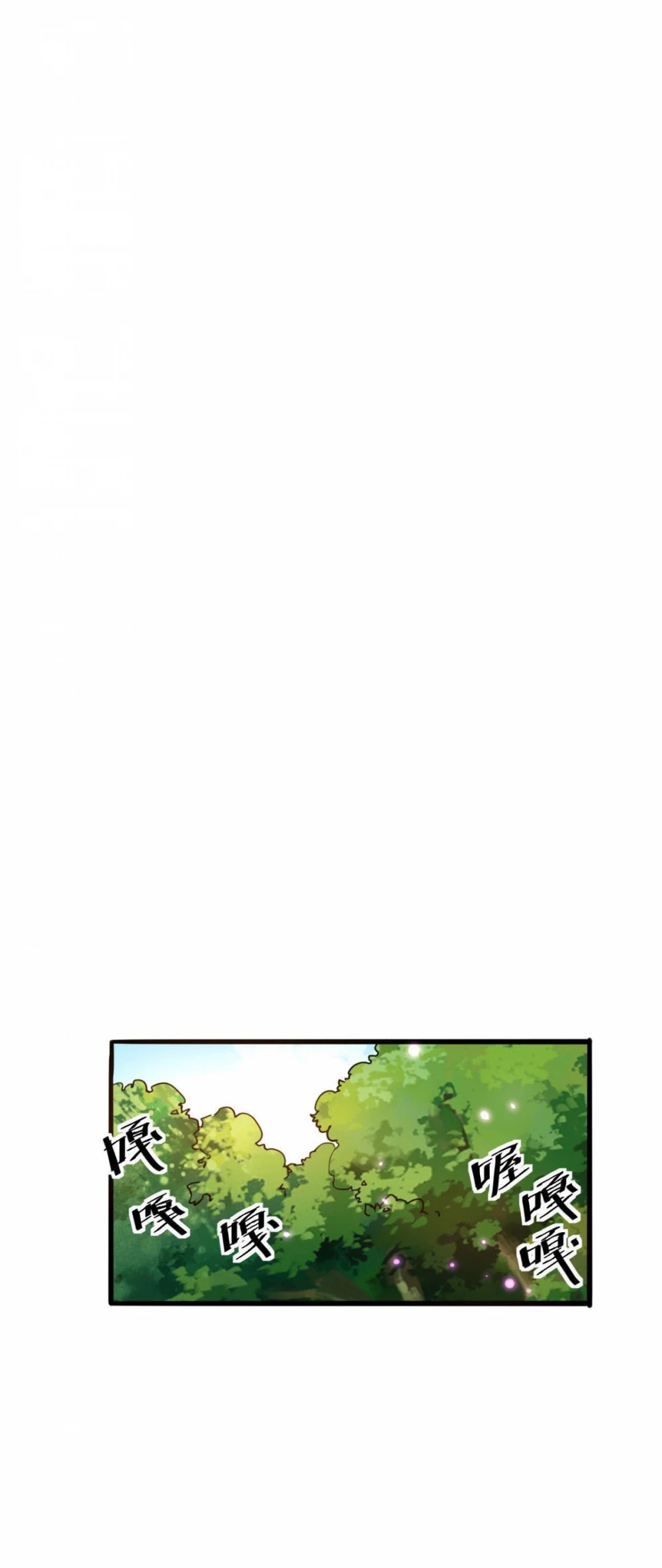 The King Of Bugs chapter 9 page 62