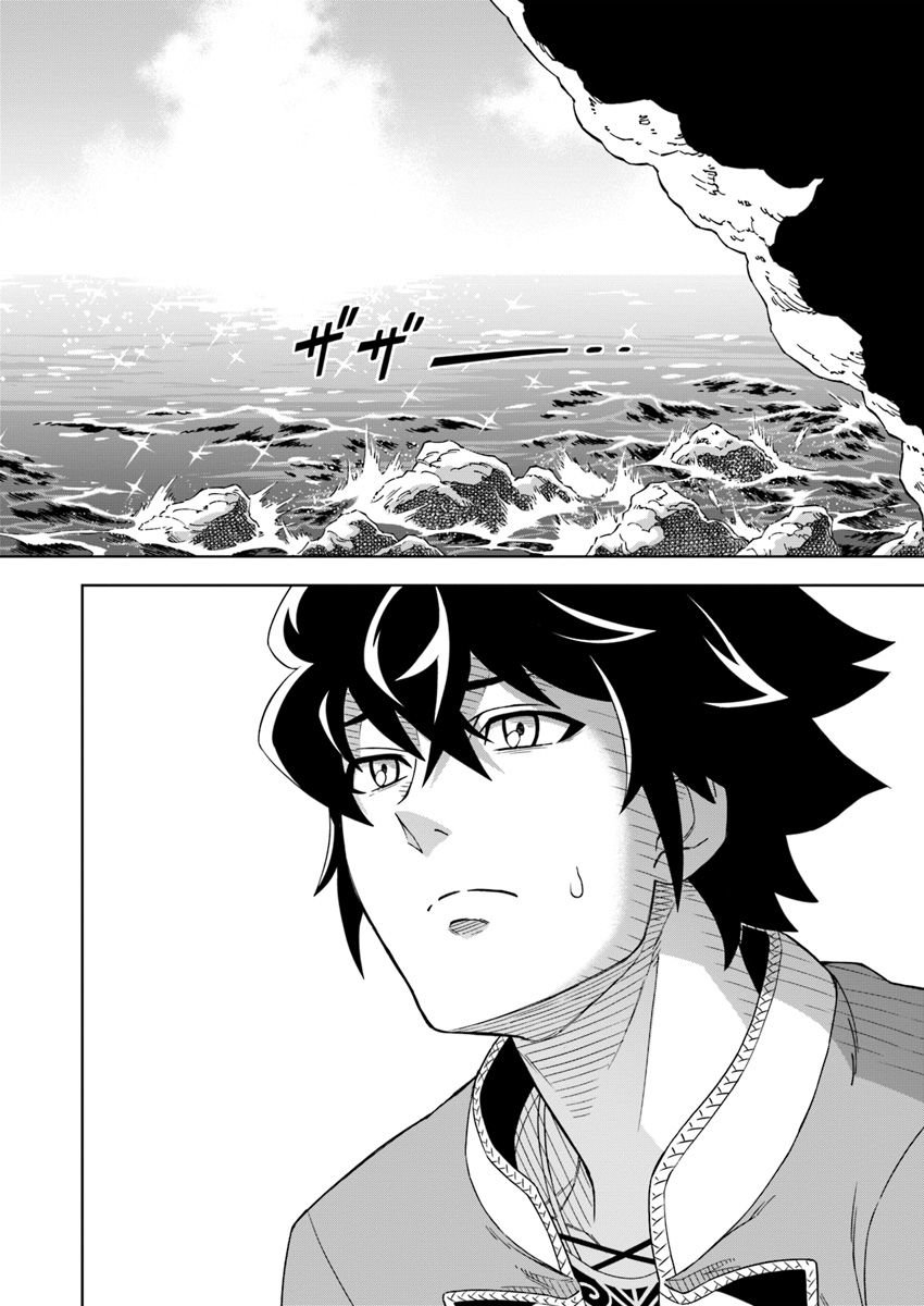 The king of cave will live a paradise life chapter 1 page 11