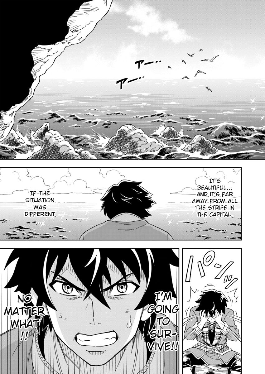 The king of cave will live a paradise life chapter 1 page 12