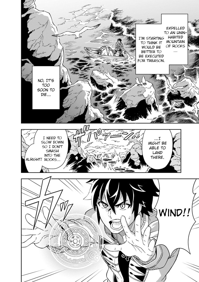 The king of cave will live a paradise life chapter 1 page 7