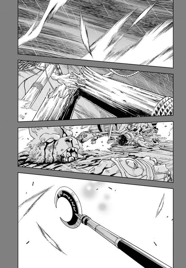 The king of cave will live a paradise life chapter 10 page 26