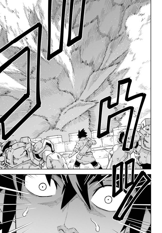 The king of cave will live a paradise life chapter 12.2 page 13