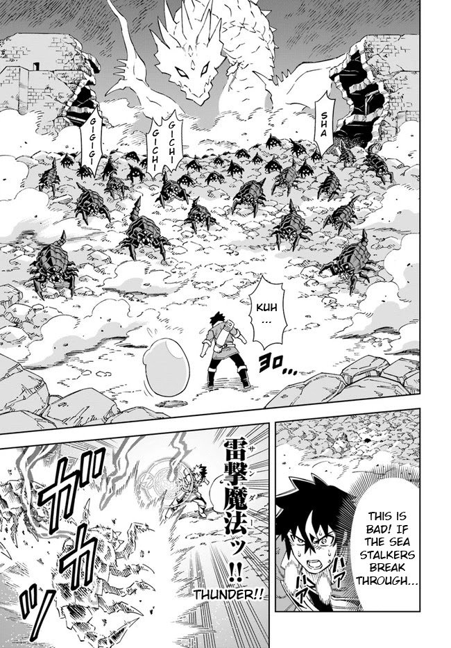 The king of cave will live a paradise life chapter 13.1 page 5