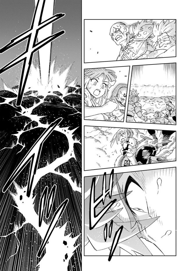 The king of cave will live a paradise life chapter 13.2 page 15