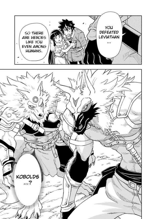 The king of cave will live a paradise life chapter 14.1 page 12