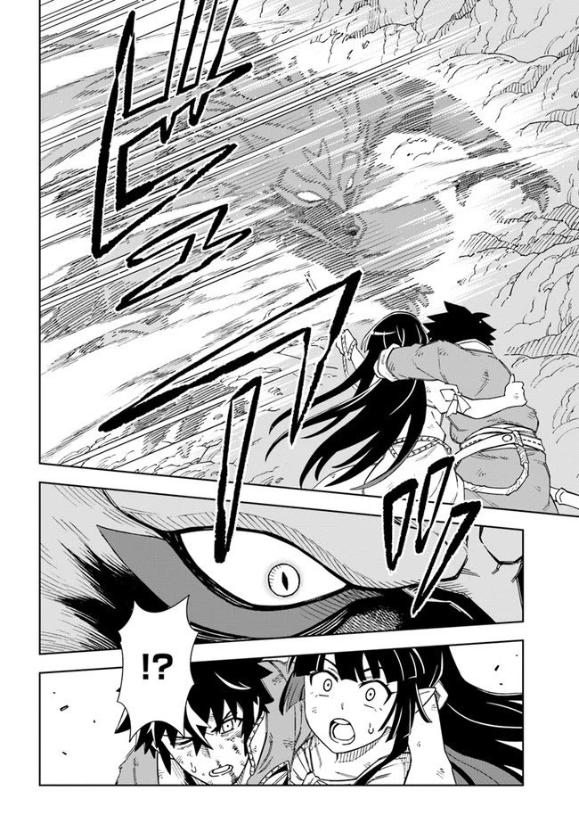 The king of cave will live a paradise life chapter 14.1 page 9