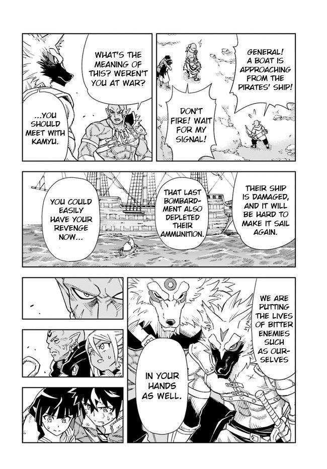 The king of cave will live a paradise life chapter 14.2 page 3