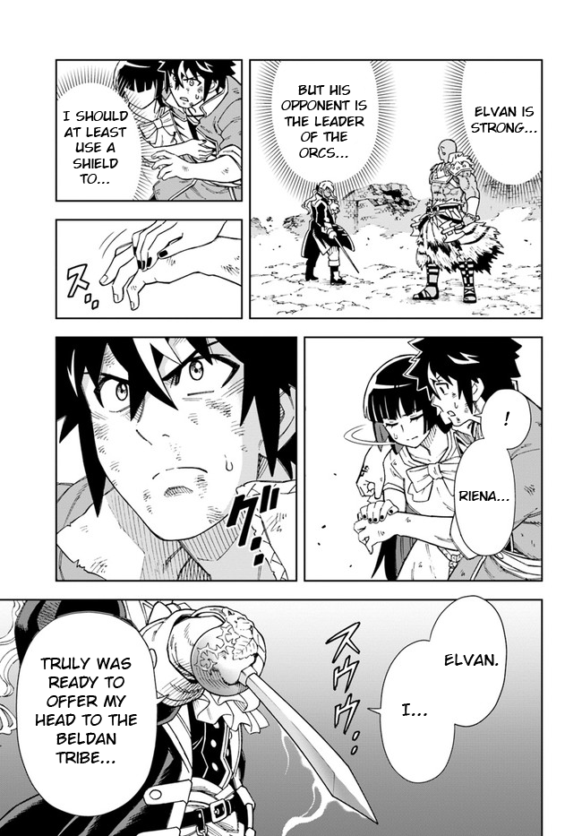 The king of cave will live a paradise life chapter 15.1 page 3