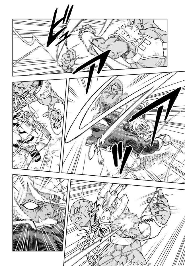 The king of cave will live a paradise life chapter 15.1 page 6