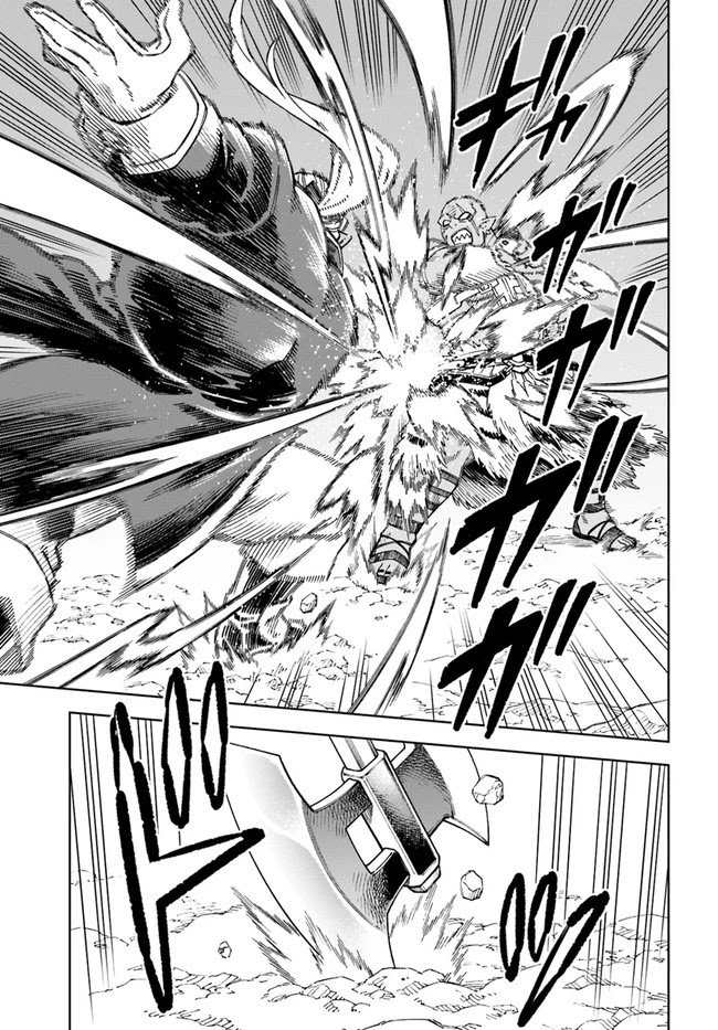 The king of cave will live a paradise life chapter 15.1 page 7