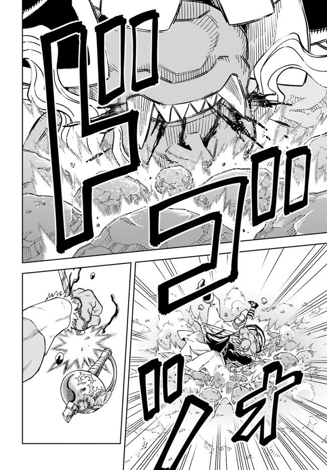 The king of cave will live a paradise life chapter 15.2 page 2