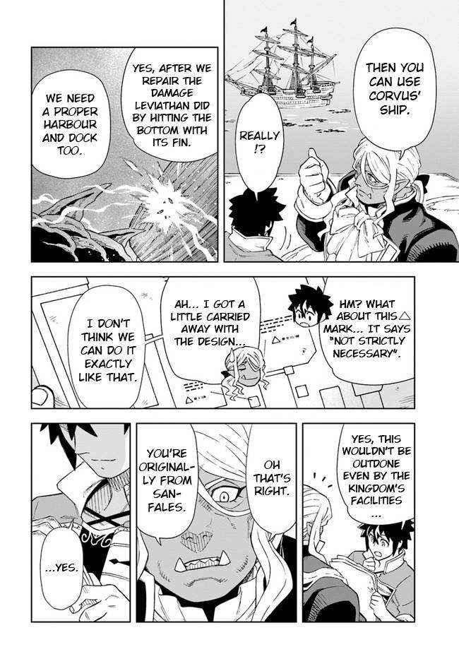 The king of cave will live a paradise life chapter 17.1 page 4